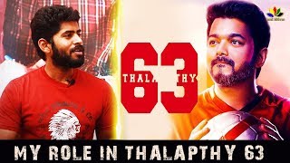 Thalapathy 63 - Kathir Opens His Role In Vijay 63 | Latest Update | Kathir Speech About his Role