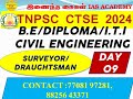 TNPSC COMBINED TECHNICAL SERVICE EXAM |SURVEYOR /DRAUGHTSMAN (ITI )LEVEL (DAY-9)| #TNPSC #VIDEO