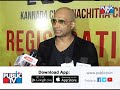 director indrajith lankesh shares his opinion about kcc tournament