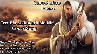 Tere Bin Main Kuch Bhi Nhi || Anil Sony || Victor Masih || Cover Song ||  Lyrical Video ||