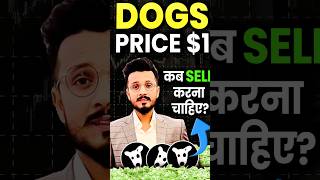 DOGS Price ₹90 || dogs Sell price $1 In 2025 || Dogs Price prediction #Dogs #hamsterkombat