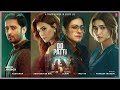 do patti audio jukebox kriti sanon kajol shaheer sheikh sachet parampara tanishk bagchi