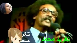 مصطفى سيد احمد والله نحن     مع الطيور الما بتعرف ليها خرطة ﻭﻻ ﻓﻰ ﺇﻳﺪﺍ ﺟﻮﺍﺯ ﺳﻔﺮ