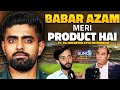 Babar Azam Meri Product Hai | Ft. Atta-Ur-Rehman | Suno Sports