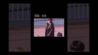 听说每个甜妹后面都有拽姐#BLACKPINK