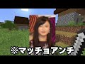 モブがマッチョすぎるマインクラフト【マイクラ】