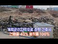 밀양전원주택매매 매물381 위치좋고 물맑은 하천가 토지매매 밀양부동산 밀양토지 밀양촌집 경남전원주택매물