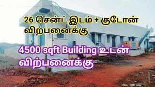 26 சென்ட் இடம் + குடோன் உடன் விற்பனைக்கு| 4500sqft building \u0026 land for Sale| GK Housing Properties