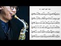 If I Ain't Got You (easy solo) for saxophone