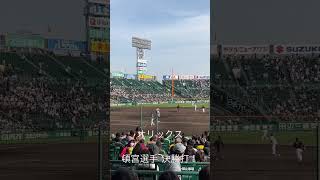 ORIX 頓宮選手 決勝打！