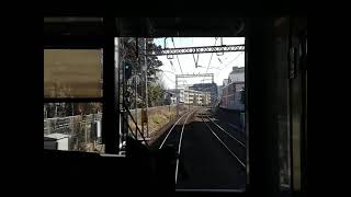 小田急線全面展望　東林間から中央林間駅