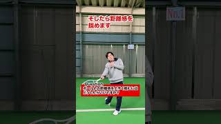 かんたまんコーチのワンポイント指導〜Qボールとの距離感を上手く掴むにはどうしたらいいですか？〜【ソフトテニス】#shorts