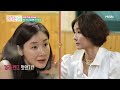 선공개 한국의 피비 공리 이자벨이 만나면 누가 들으면 욕해 언니~ mbn 220825 방송