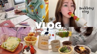 【Vlog】韓国留学生の１日vlog🏫🇰🇷朝から勉強に追われるテスト当日の過ごし方📚✏️一人暮らし🏠自炊記録🥑