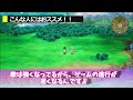 【ドラクエ3hd 2d】炎上？賛否両論？期待が大きすぎて残念要素が目立つ。。ドラクエ3クリアレビュー