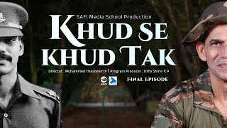 Khud Se Khud Tak\