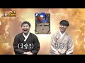 전승지기의 하스 이야기 8화 l 하스스톤