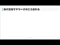 庵xivの隠れたヤバい能力と強みを120%活かす秘訣を徹底解説 kof98 umol