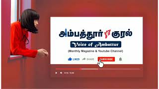 AMBATTUR KURAL | LIKE | SHARE | COMMENT | SUBSCRIBE |