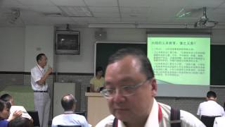 迦密山論壇 20150812 全人II 張錚