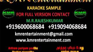 RAHMAN'S CHANGING SEASON TAMIL KARAOKE BY KMR ENTERTAINMENT