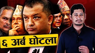 6 billion scams in PACT | Tekman Shakya