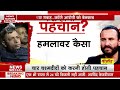 big updates on saif ali khan stabbing case live जज के सामने हमलावर ने उगला ऐसा सच चौंक गई करीना