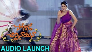 Lavanya Tripathi Dance Performance At Soggade Chinni Nayana Audio Launch