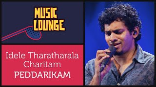 Idele Tharatharala Charitam - Suchith Suresan - Music Lounge