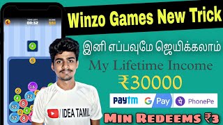 Winzo Games App Game New Trick |Ideatami