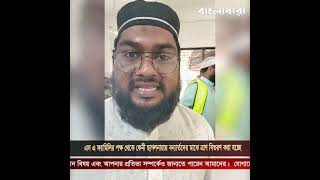 এস এ ফ্যামিলির পক্ষ থেকে ফেনী ছাগলনায়ায় বন্যার্তদের মাঝে ত্রাণ বিতরণ করা হচ্ছে