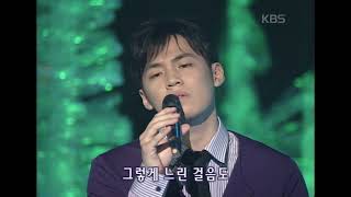 서정훈(Seo Junghoon) - 바다에서 태어난 해 [뮤직플러스] | KBS 2002.05.18 방송