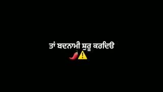 Sidhu Moose wala whatsapp status | New Punjabi Status | Black Background Status | Amrit Status