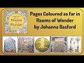 My Completed Pages in Rooms of Wonder by Johanna Basford