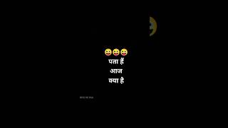 आज किसका Love day🥰 ❣️है Check करो😍//Love moments😛🥰#funny #ritu #ytshorts #viral