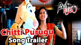 Naalo Okkadu Movie Songs - Chitti Purugu Song Trailer || Siddharth || Deepa Sannidi || Srusthi Dange