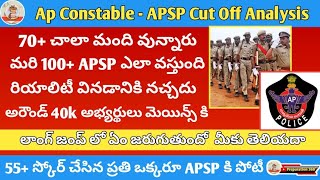 AP Constable APSP Cutoff Analysis #apconstable #appolice #apslprb #apconstableevents #latestnews