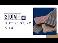 150秒でわかるクレバリーホーム｜【公式】クレバリーホーム