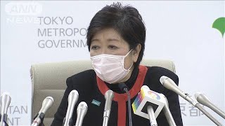 都が緊急事態措置案公表　「徹底的な外出の自粛を」(20/04/07)