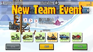 Hill Climb Racing 2 - New Team Event (Time Is Of the Essence)