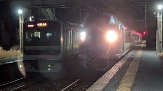 【昨日撮影】209系2100番台千マリC607編成［総武本線千葉行］＆E259系横クラNe011編成［#特急しおさい14号東京行］飯岡駅1番線、2番線入線＆発車