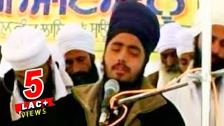 Chhotey Sahibjadein 1 | Shabad Gurbani | Sant Ranjit Singh Dhadriyan Wale