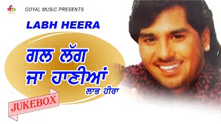 Labh Heera | Gal Lag Ja Hanian | Juke Box | Goyal Music | Punjabi Songs