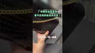 lv精仿男包包一般多少钱,LV高仿包包在哪里买(微信lv8008love)