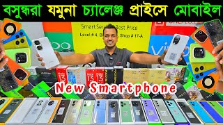 new mobile phone price in bangladesh 2025 / unofficial phone price in bd / new smartphone price bd