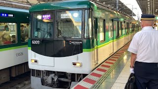 【4K】京阪電車 6000系6004編成 快速急行出町柳行き 寝屋川市駅到着から発車まで