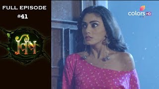 Vish - 5th August 2019 - विष - Full Episode