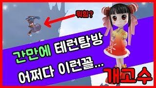 후....숨겨왔던 힘 아낌없이 `표출' 하겠습니다...미친실력!!(우사인볼트급 스피드ㅋㅋㅋㅋㅋ)