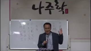 한시(漢詩)로 보는 풍류 ② (백호 林悌와 勿哭:곡을 하지말라)