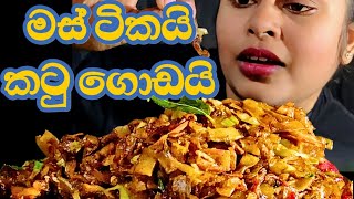 Eating Sri Lankan Spicy Chicken Kottu😋|asmr kottu eating #streetfood #asmreating